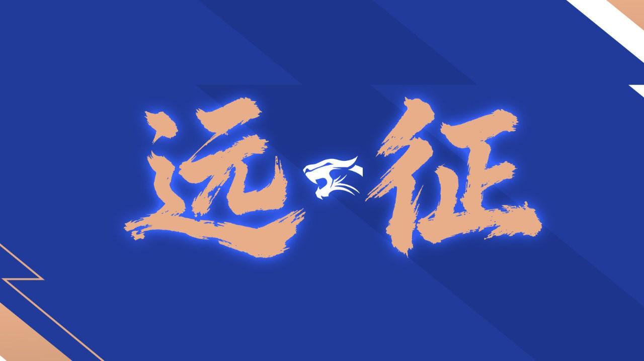8868体育-三镇官方：经过同津门虎俱乐部沟通，双方互免客队球迷门票